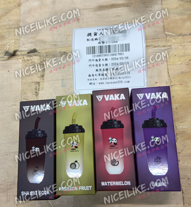 ⚡台灣現貨⚡VAKA奶茶杯7500口一次性/拋棄式電子煙