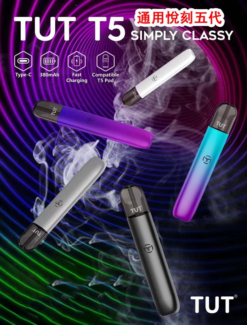 ⚡Taiwan Spot⚡TUT 5th Generation Host (Universal for Yuet Kuei RELX 5th Generation Smoke) 3 ⚡Taiwan Spot⚡TUT 5th Generation Host (Universal for Yuet Kuei RELX 5th Generation Smoke)