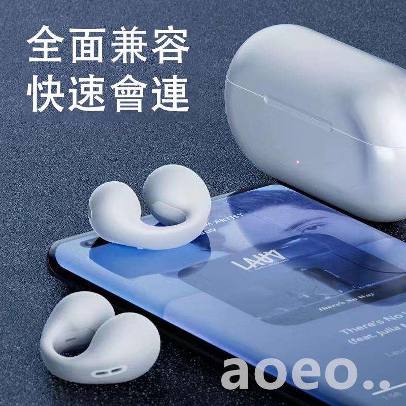 撿漏價 日本ambie sound earcuffs 真無線藍牙耳機 藍牙5.2 耳夾式耳機 骨傳導藍牙耳機 適用 安卓蘋果