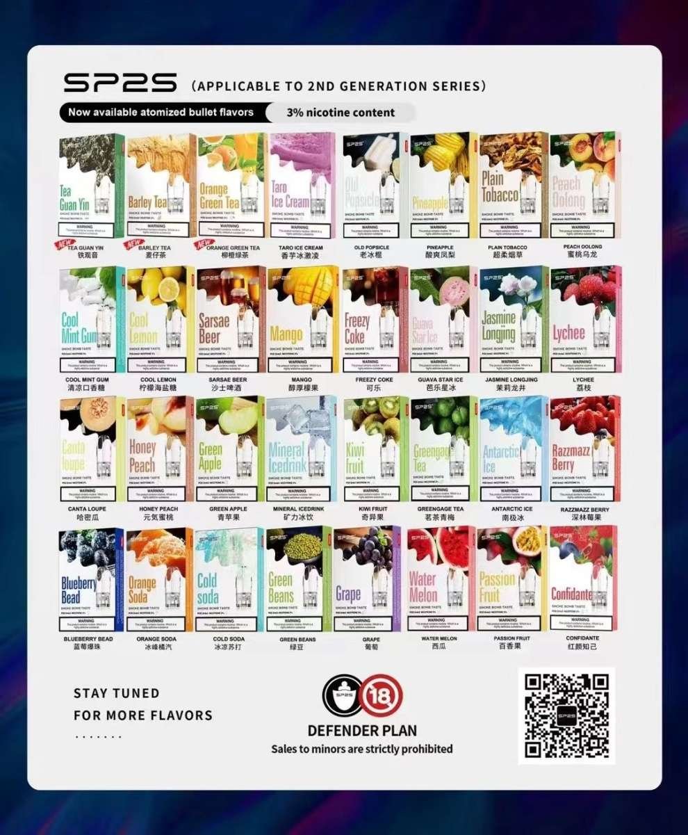 ⚡台灣現貨⚡思博瑞SP2S 煙彈 (Relx 1代 通用)