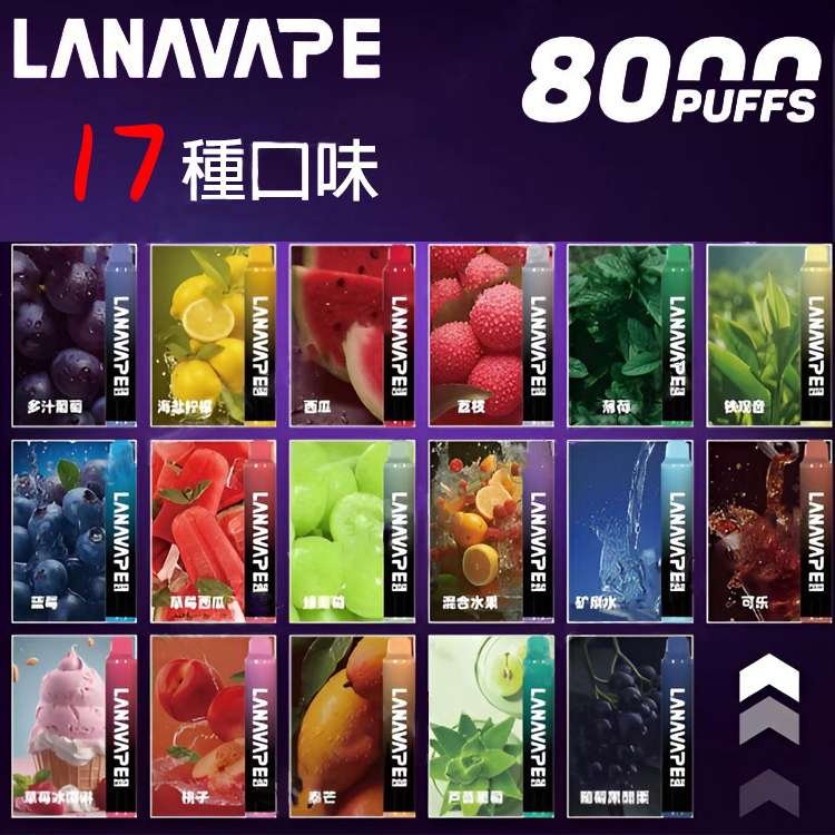 Now in stock in Taiwan LANA 8000 Port Disposable Large Capacity Disposable E-Cigarette